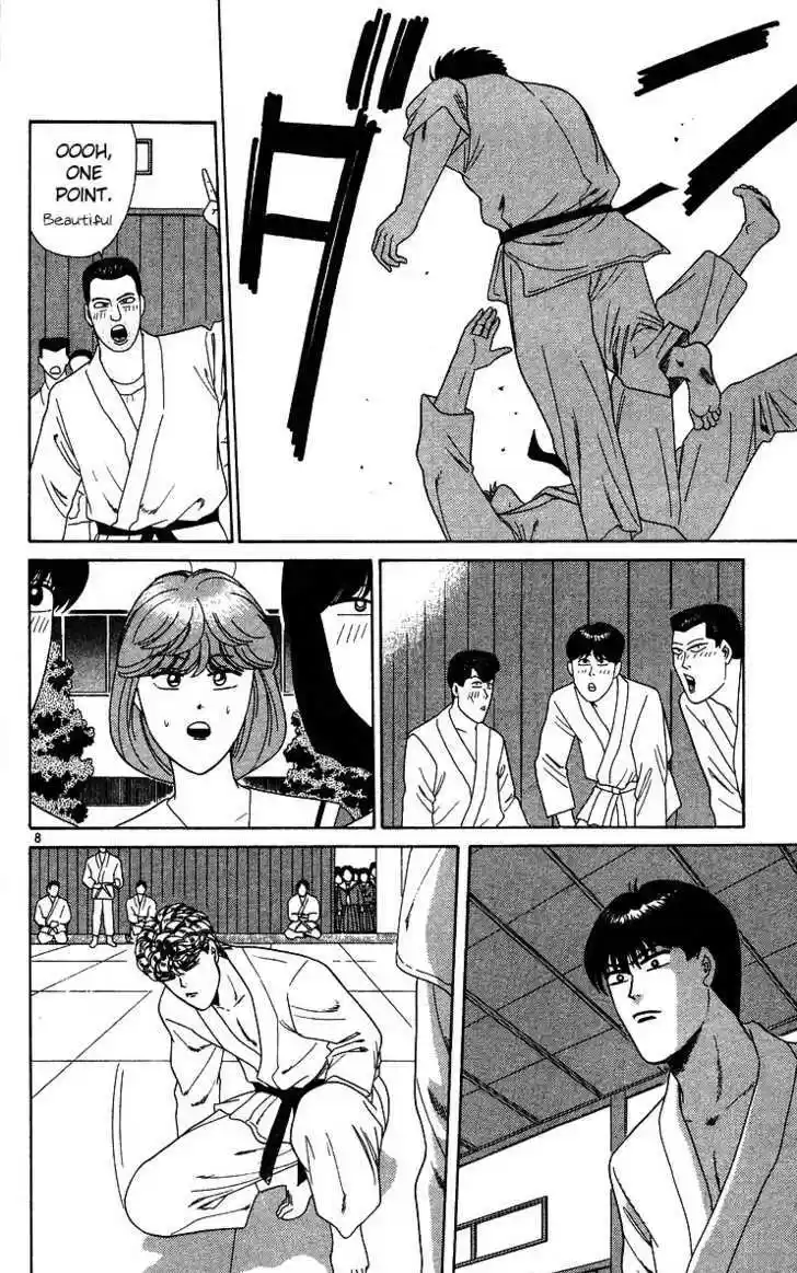 Kyou kara Ore wa!! 224