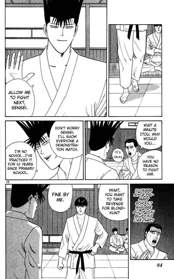 Kyou kara Ore wa!! 224