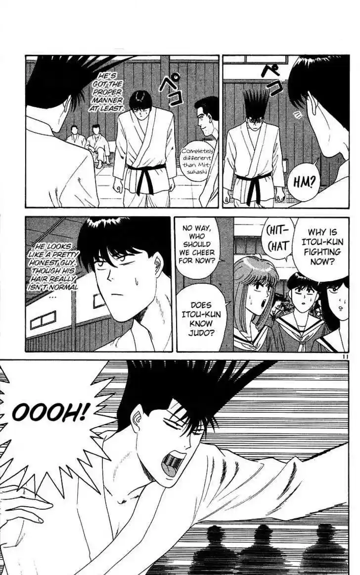 Kyou kara Ore wa!! 224