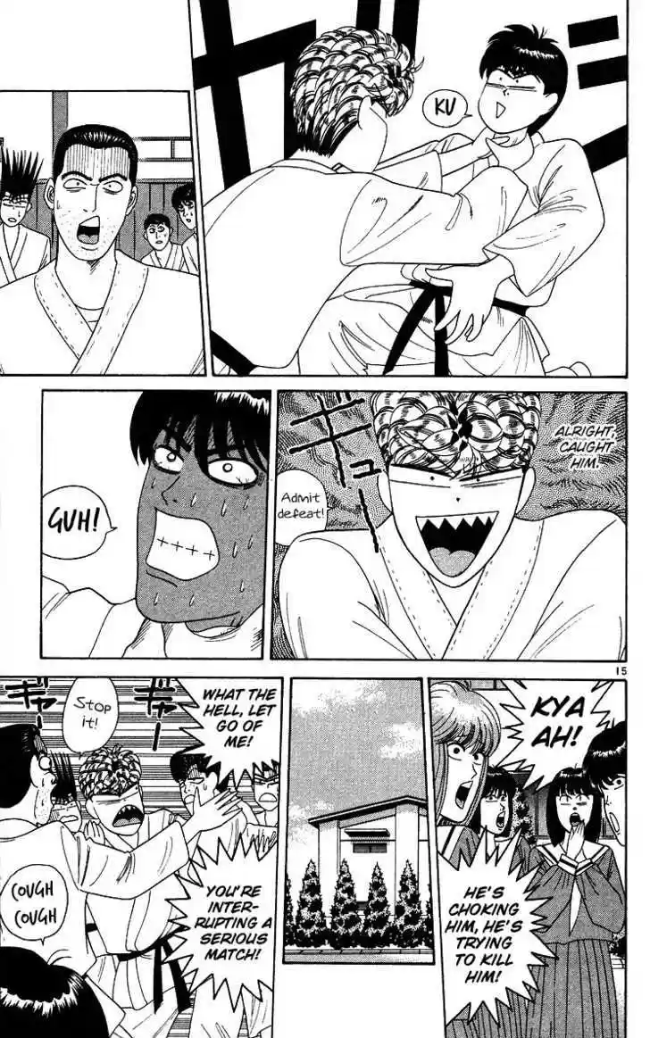 Kyou kara Ore wa!! 224