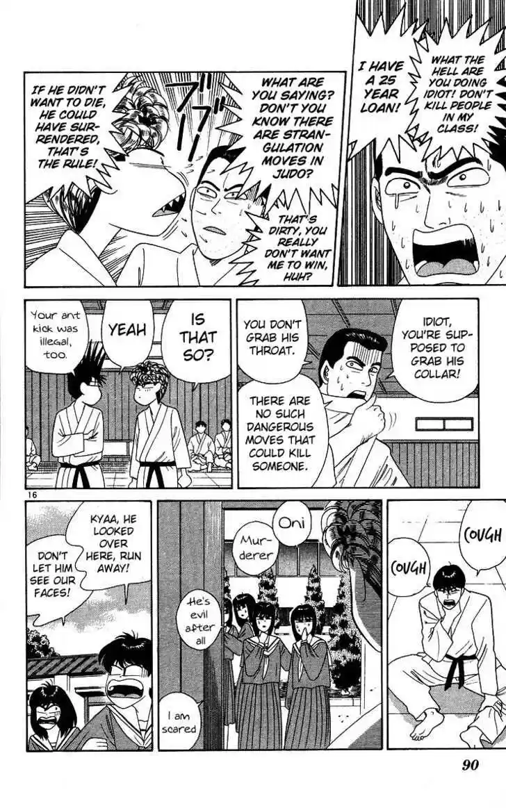 Kyou kara Ore wa!! 224