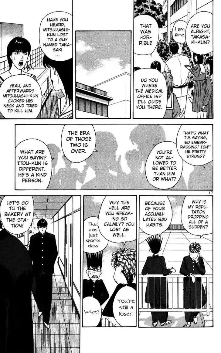 Kyou kara Ore wa!! 224