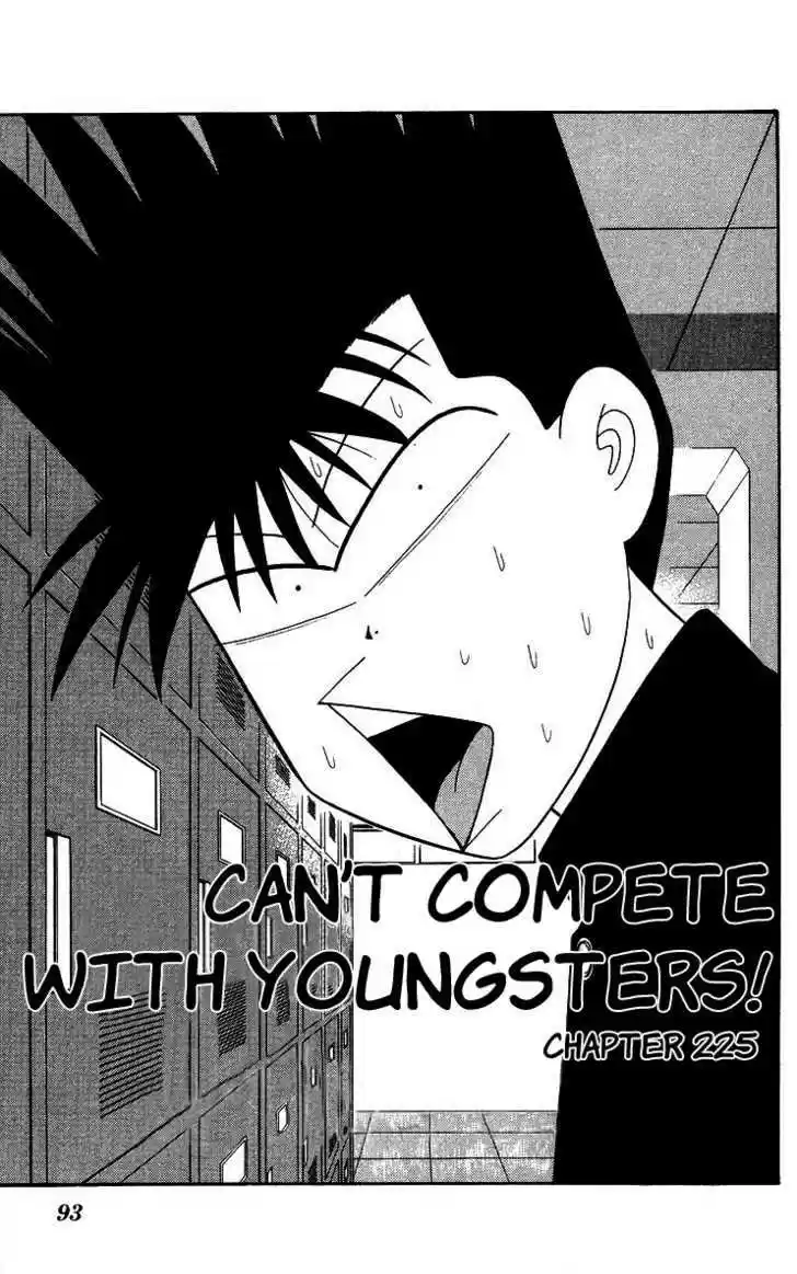 Kyou kara Ore wa!! 225