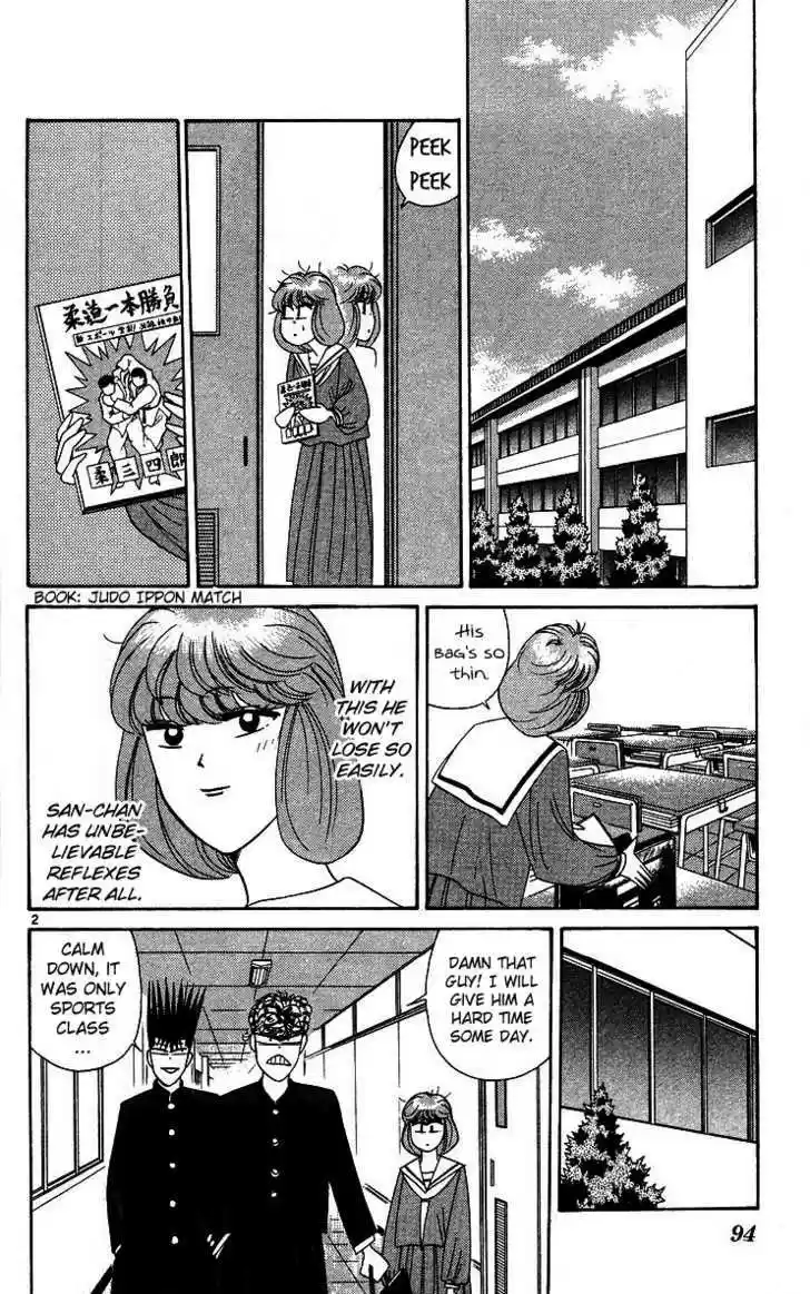 Kyou kara Ore wa!! 225