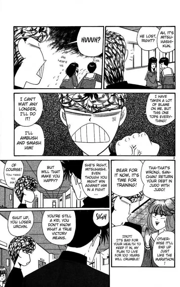 Kyou kara Ore wa!! 225