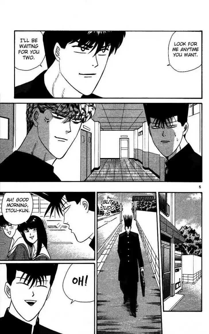 Kyou kara Ore wa!! 225