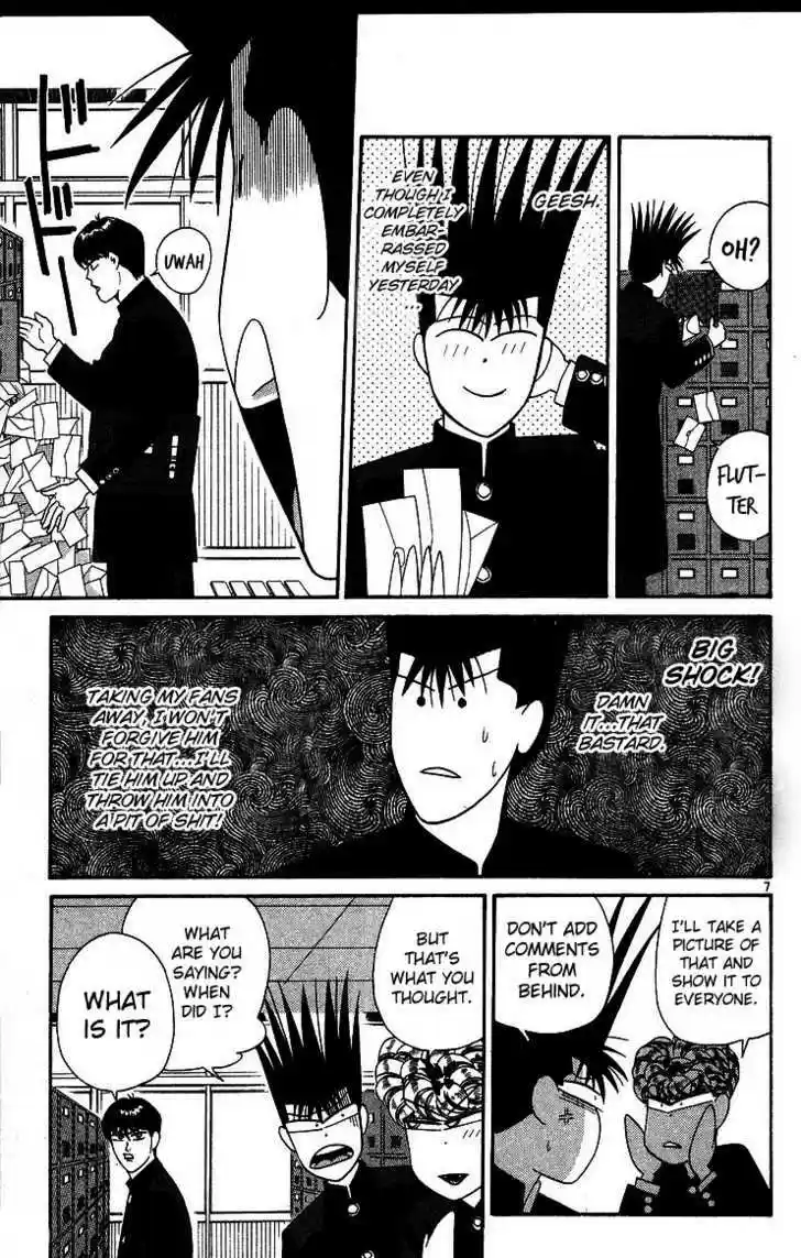 Kyou kara Ore wa!! 225