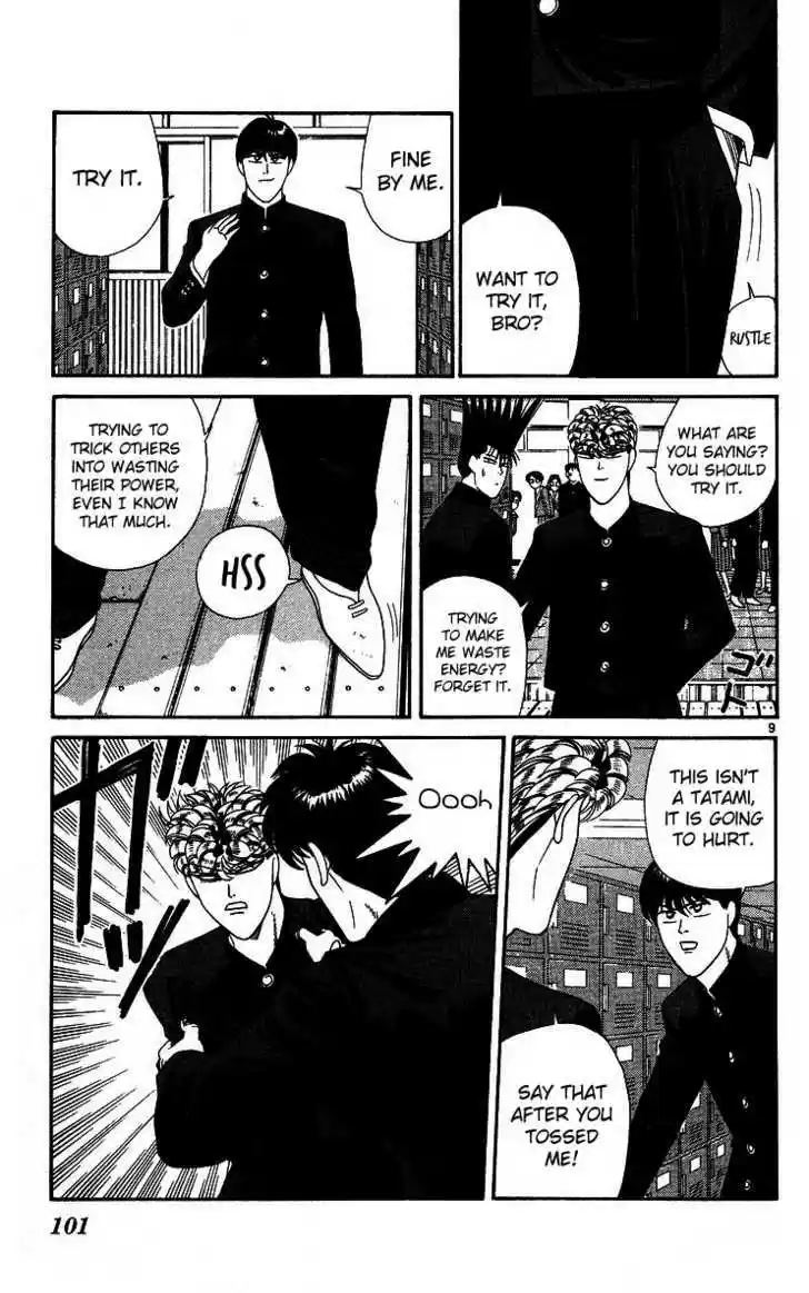 Kyou kara Ore wa!! 225