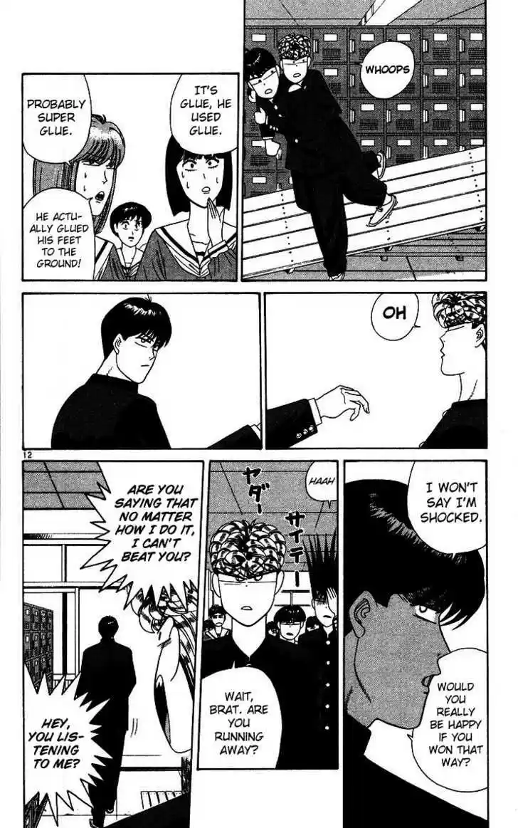 Kyou kara Ore wa!! 225