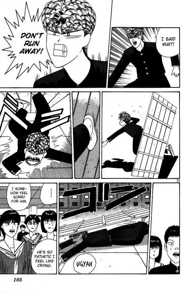 Kyou kara Ore wa!! 225