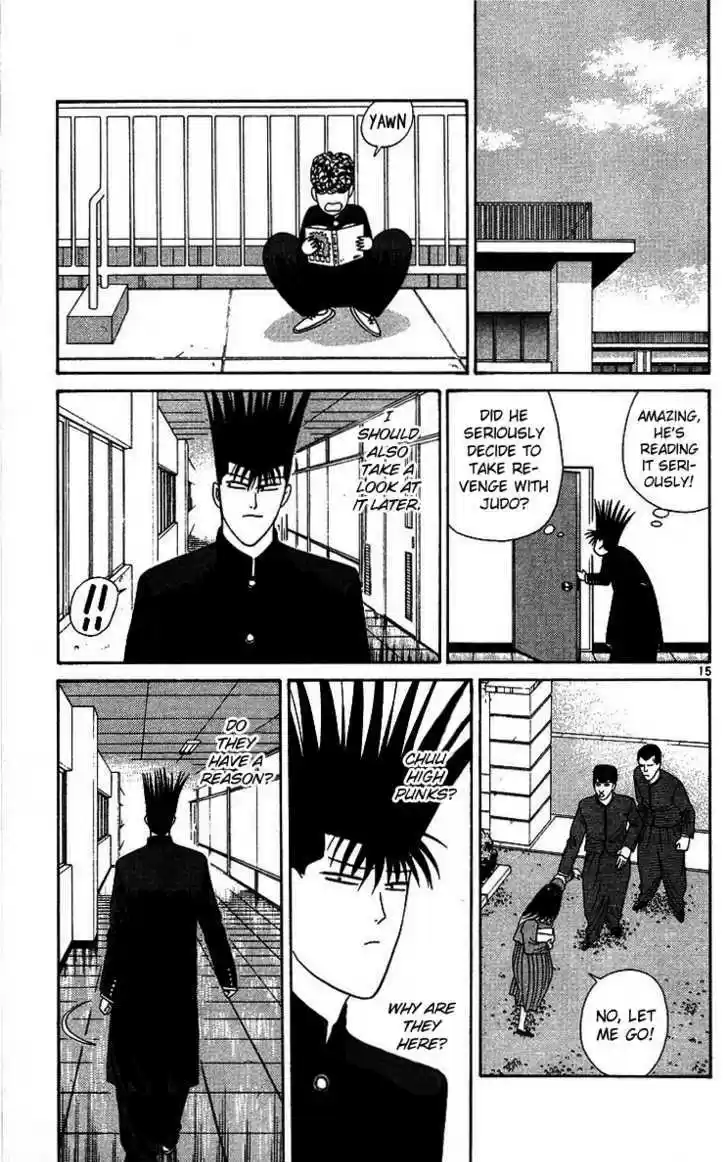 Kyou kara Ore wa!! 225