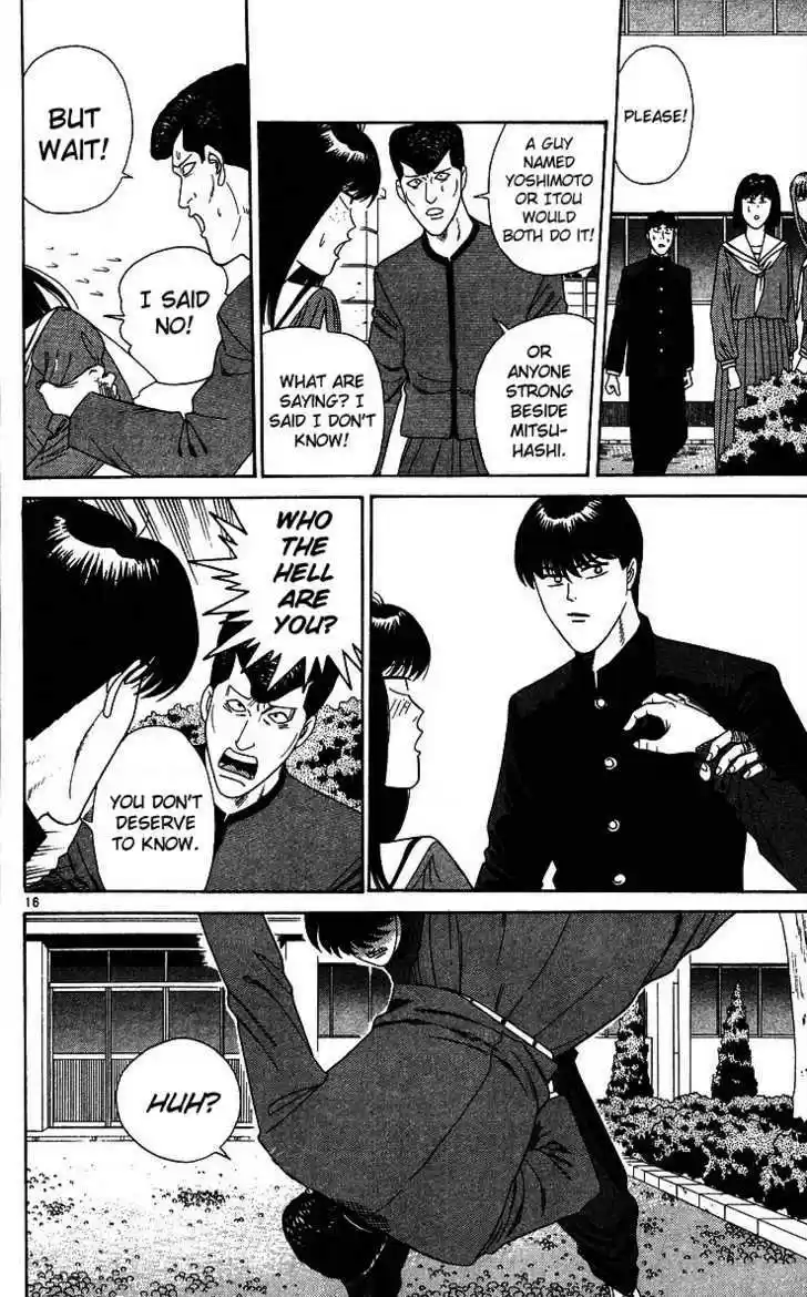 Kyou kara Ore wa!! 225