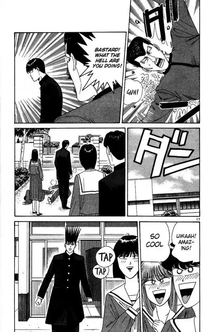 Kyou kara Ore wa!! 225