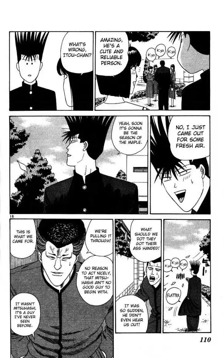 Kyou kara Ore wa!! 225