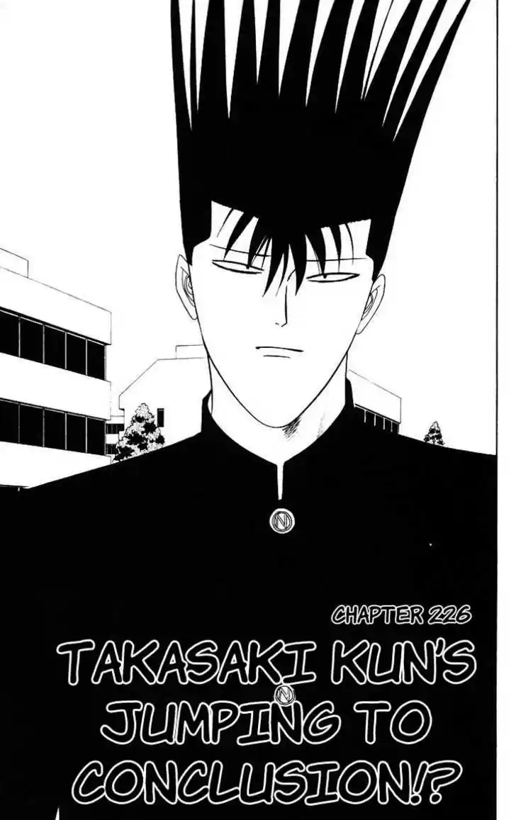 Kyou kara Ore wa!! 226