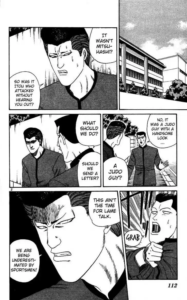 Kyou kara Ore wa!! 226