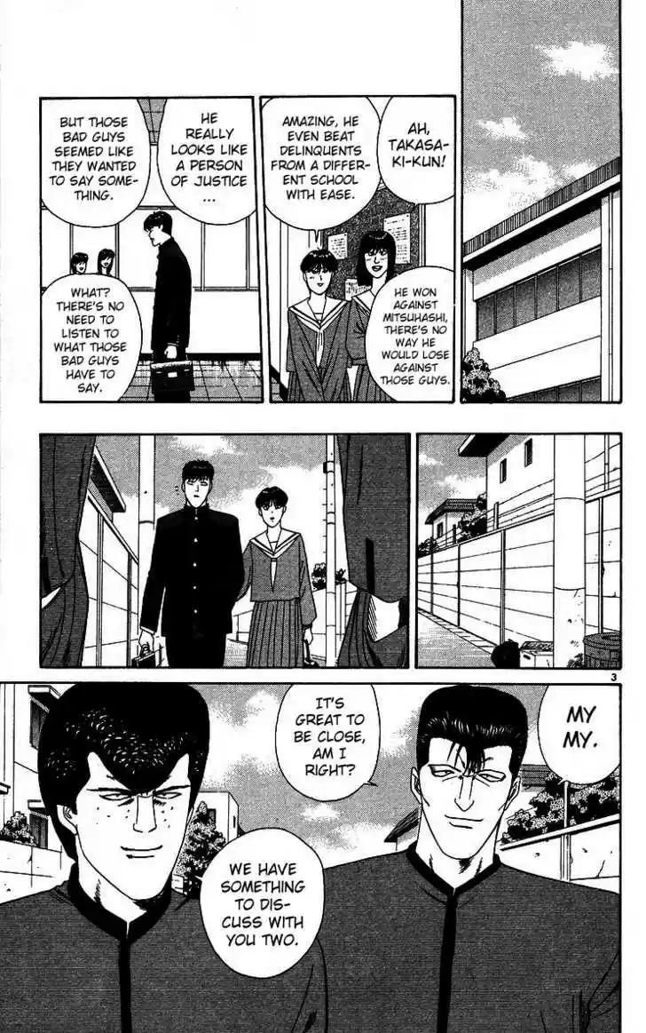 Kyou kara Ore wa!! 226