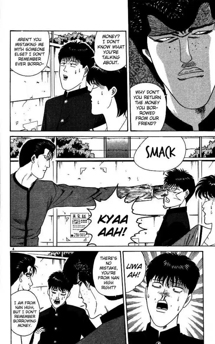 Kyou kara Ore wa!! 226