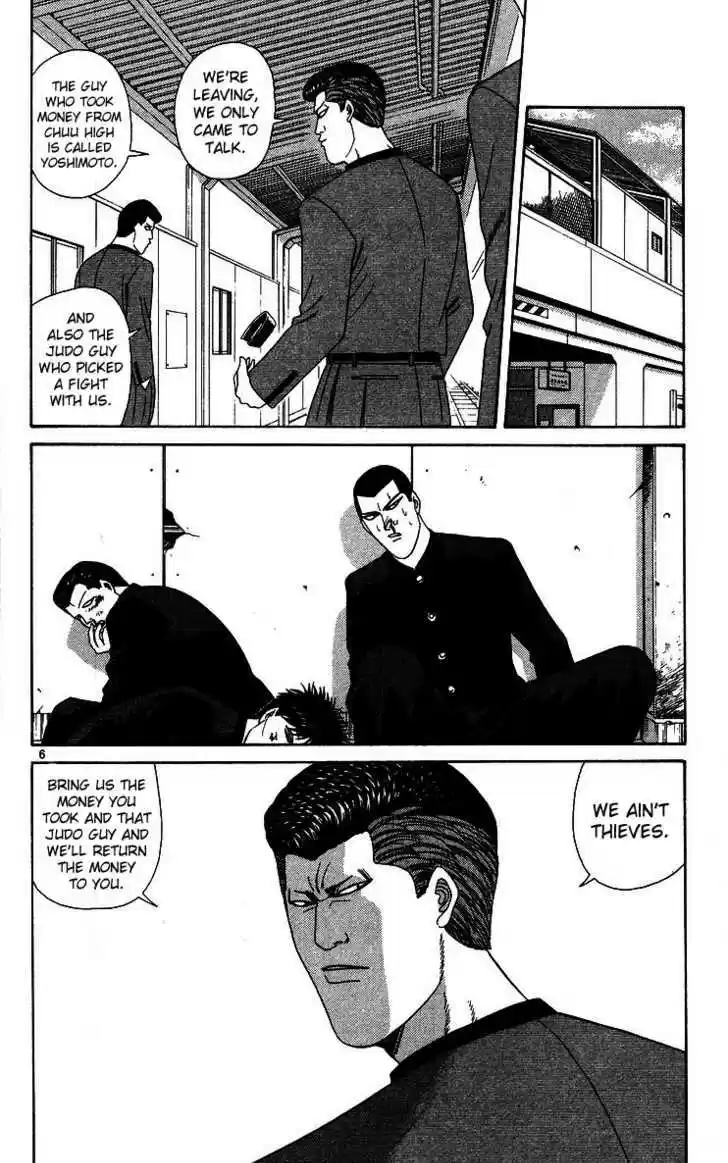 Kyou kara Ore wa!! 226