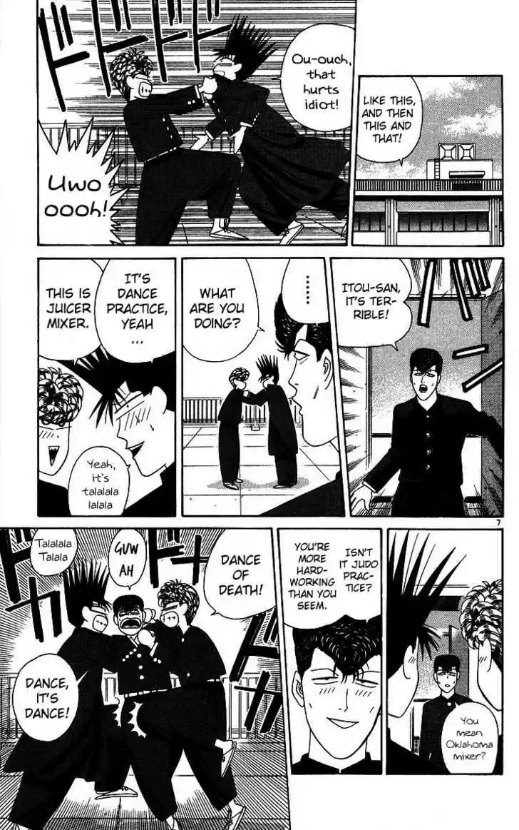 Kyou kara Ore wa!! 226