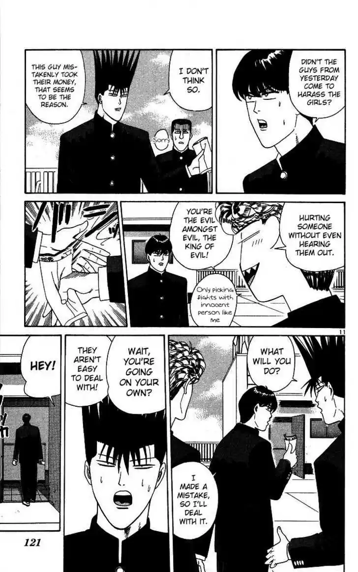 Kyou kara Ore wa!! 226