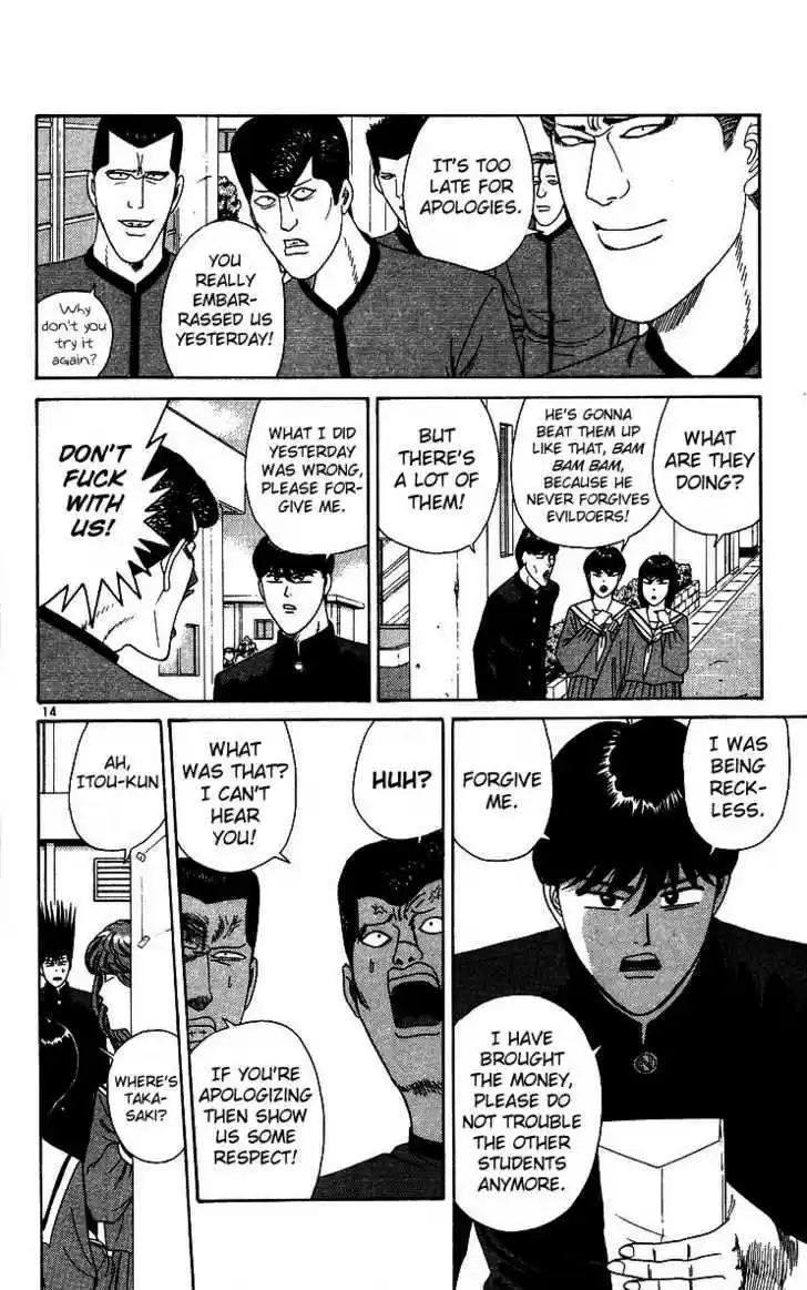 Kyou kara Ore wa!! 226