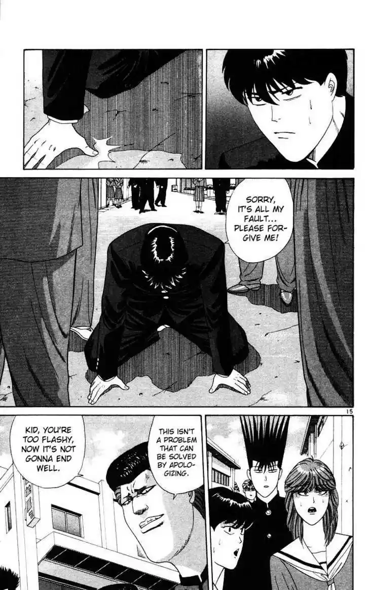 Kyou kara Ore wa!! 226