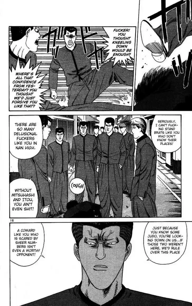 Kyou kara Ore wa!! 226