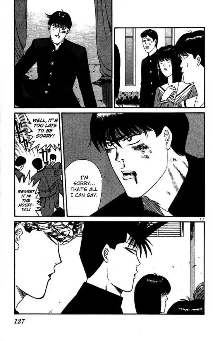 Kyou kara Ore wa!! 226