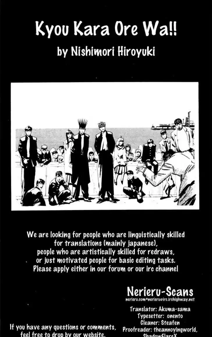 Kyou kara Ore wa!! 226
