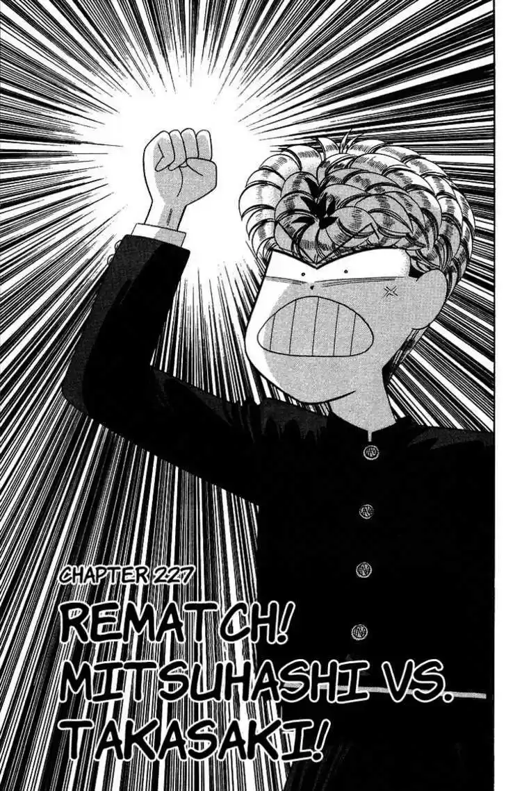 Kyou kara Ore wa!! 227