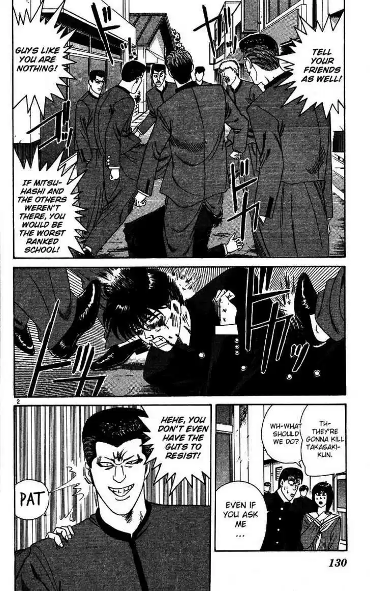 Kyou kara Ore wa!! 227