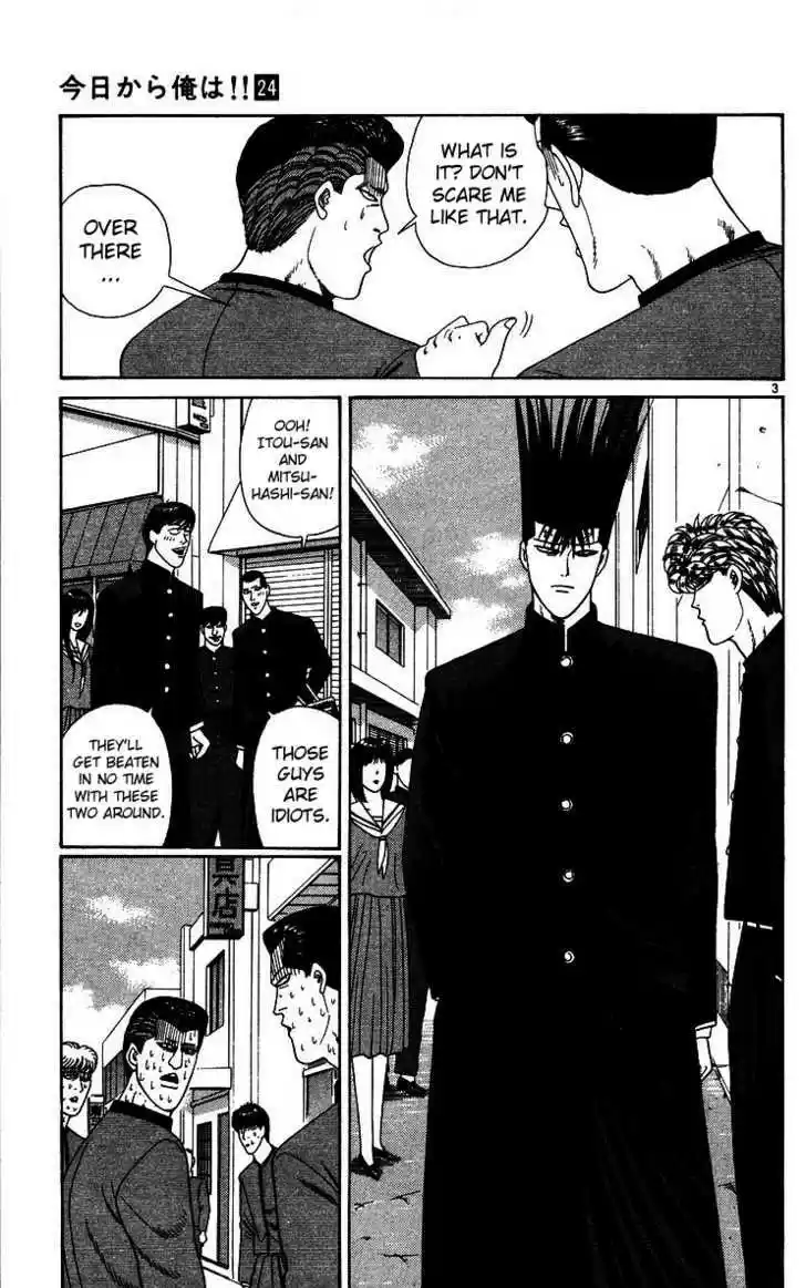 Kyou kara Ore wa!! 227