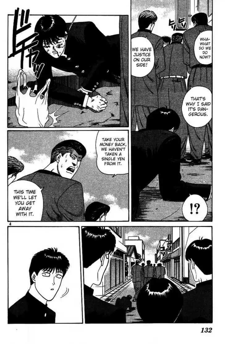 Kyou kara Ore wa!! 227
