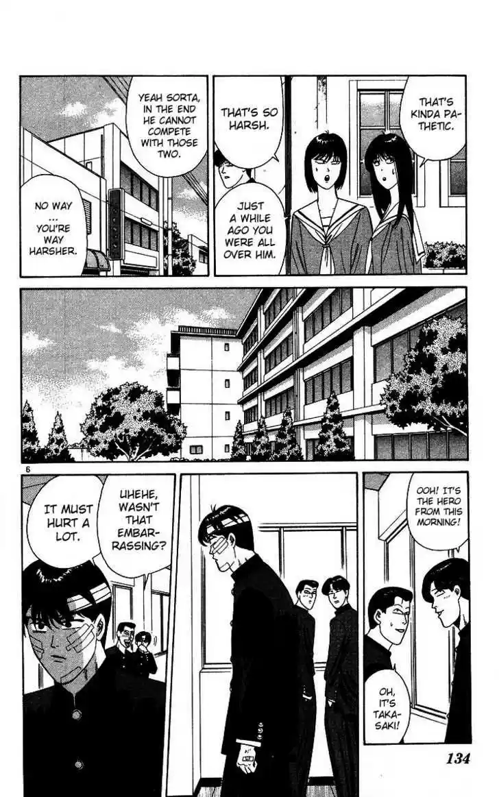 Kyou kara Ore wa!! 227