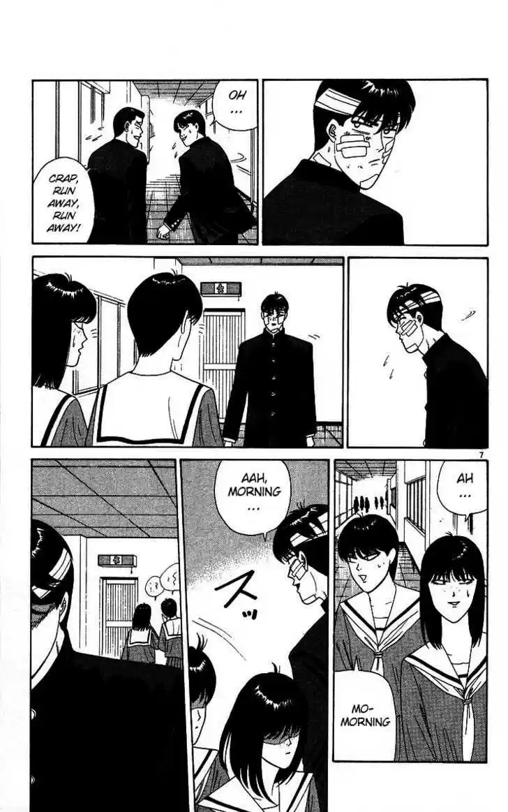 Kyou kara Ore wa!! 227