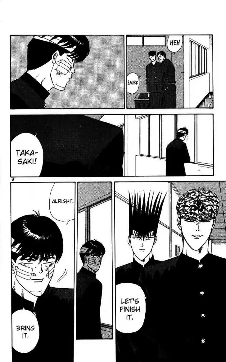 Kyou kara Ore wa!! 227