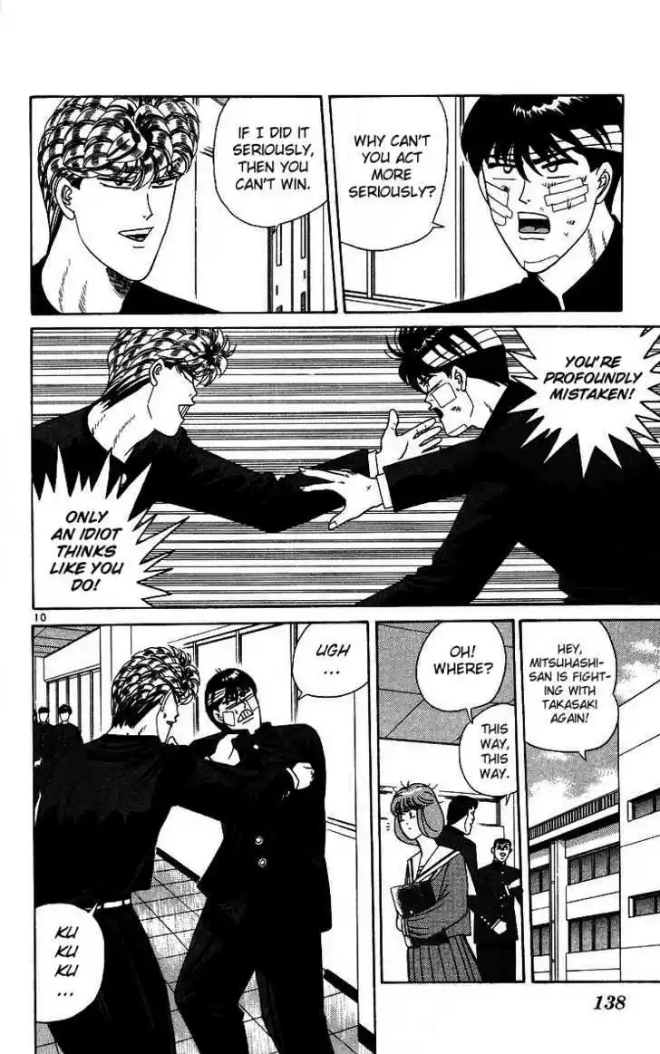 Kyou kara Ore wa!! 227