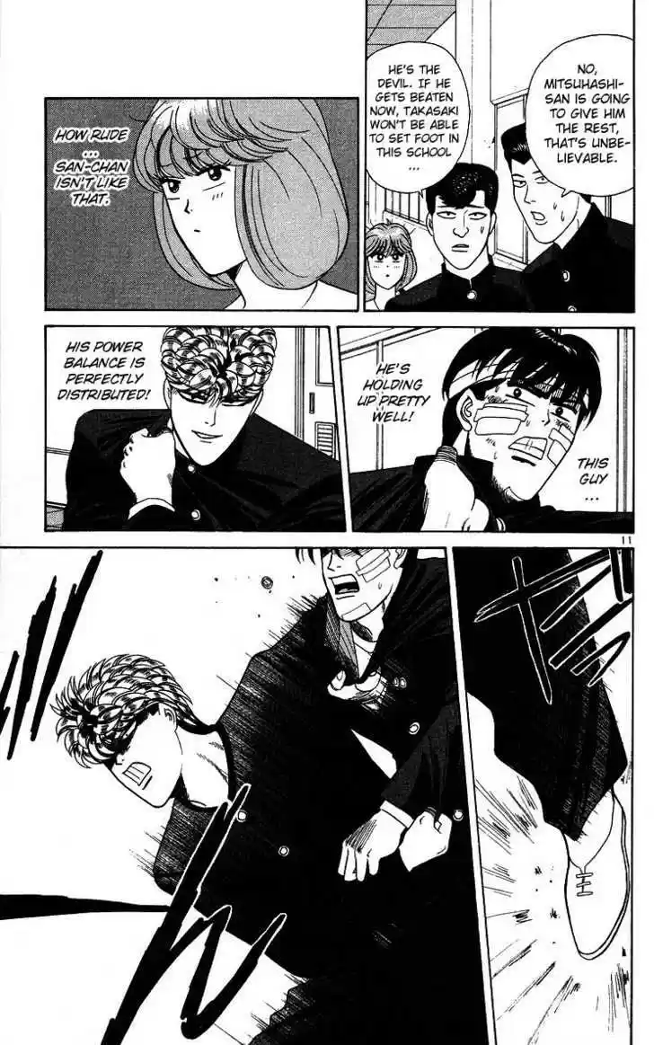 Kyou kara Ore wa!! 227