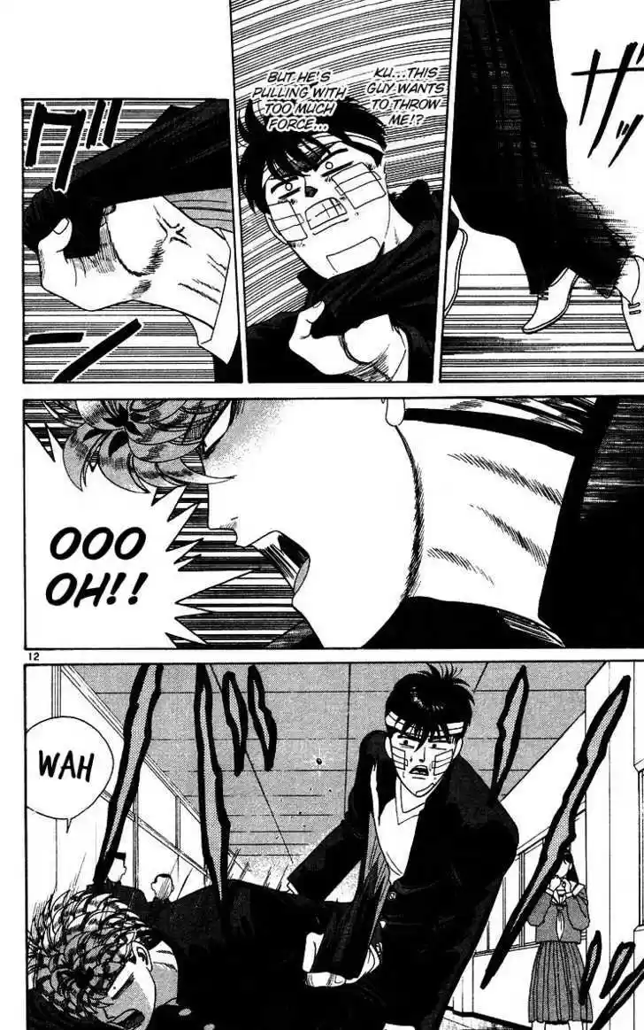 Kyou kara Ore wa!! 227