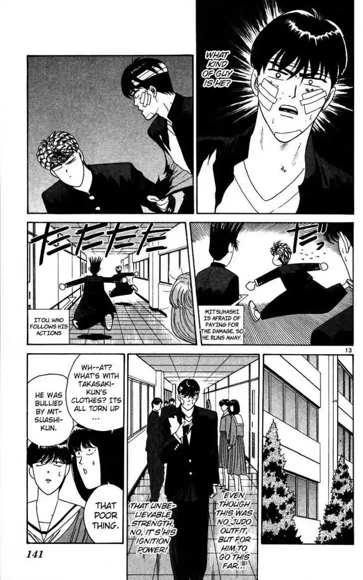 Kyou kara Ore wa!! 227