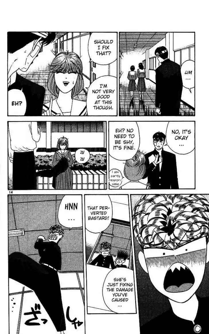 Kyou kara Ore wa!! 227