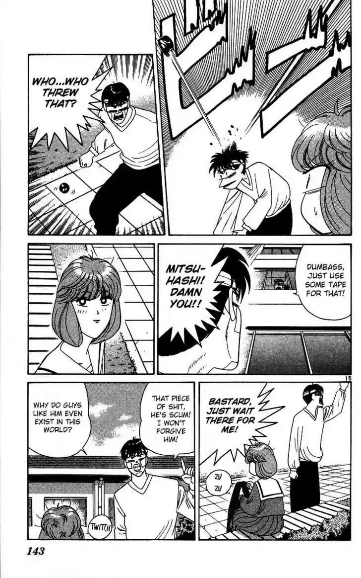 Kyou kara Ore wa!! 227