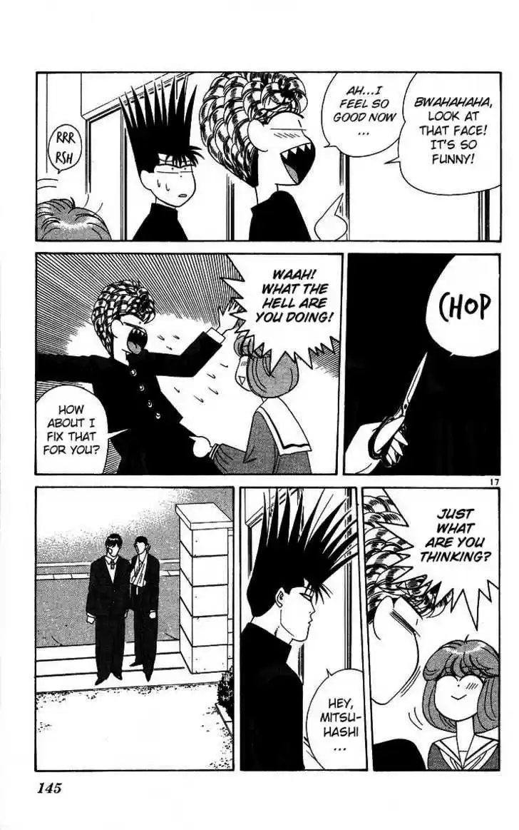 Kyou kara Ore wa!! 227