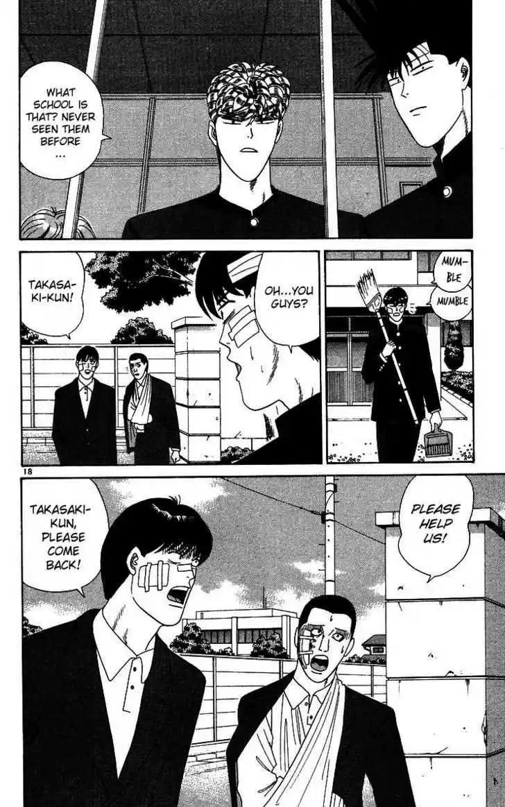 Kyou kara Ore wa!! 227