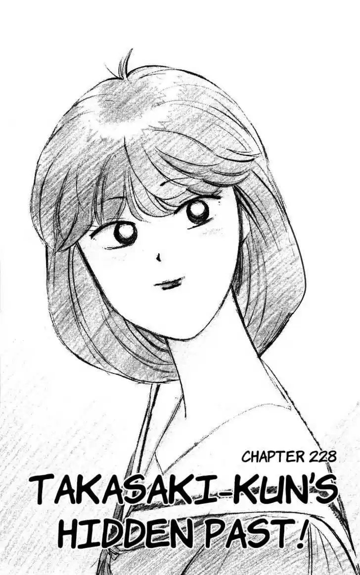 Kyou kara Ore wa!! 228