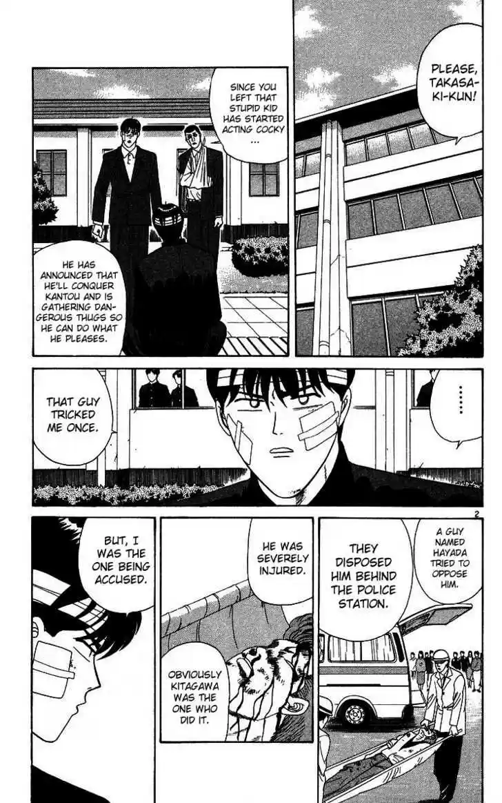 Kyou kara Ore wa!! 228