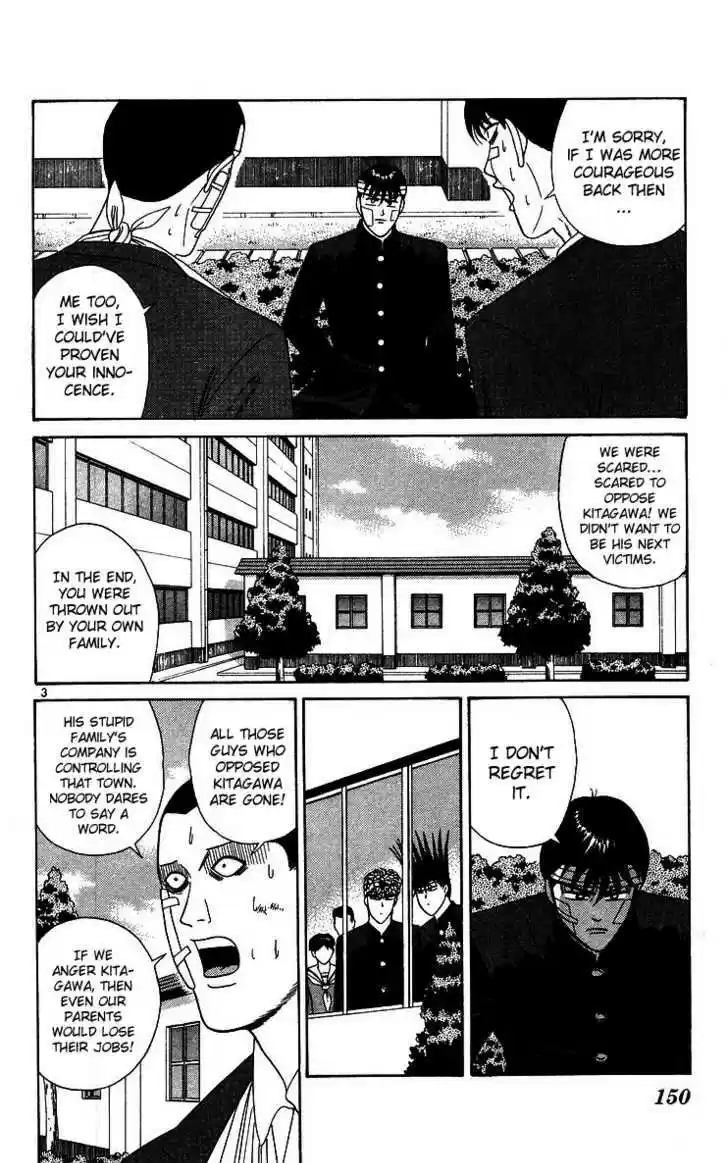 Kyou kara Ore wa!! 228