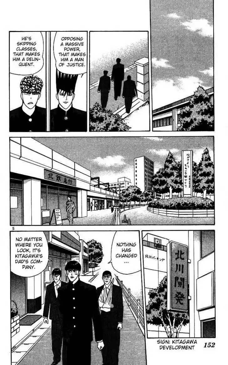 Kyou kara Ore wa!! 228