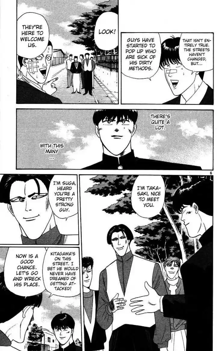 Kyou kara Ore wa!! 228